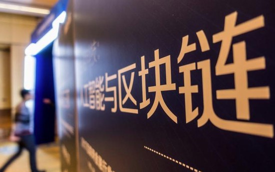年薪百萬的區塊鏈職位薪酬存在泡沫嗎