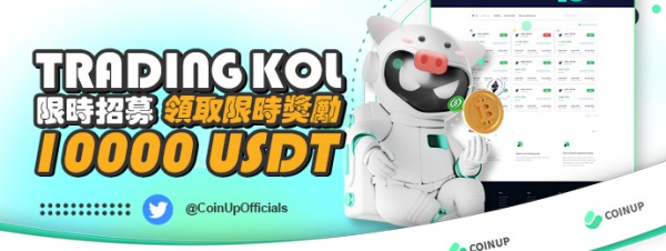 合約現貨交易所WEB3的關係
