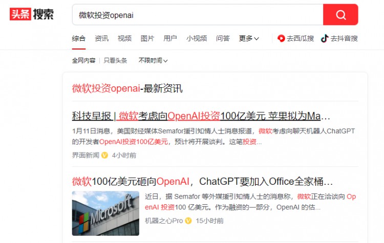 微軟的一則消息，引起加密貨幣AI板塊反彈