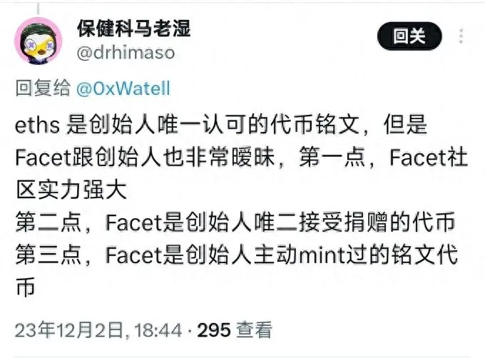 除了BTC，這十大公鏈的銘文項目也值得關(guān)注