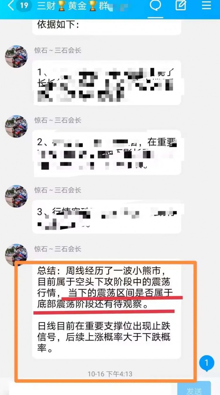 展望2024年以太坊坎昆升級後是否能爆發(fā)FIL能借力順勢而上嗎