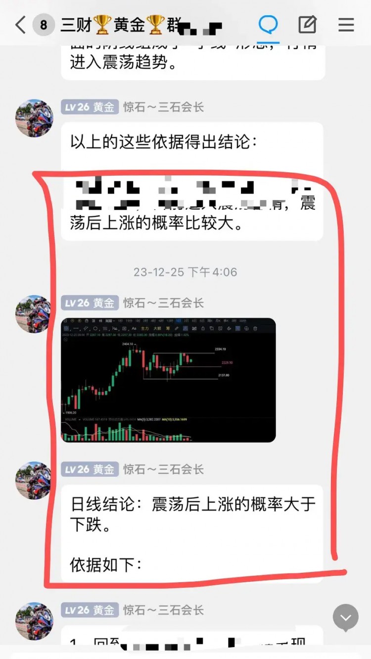 展望2024年以太坊坎昆升級後是否能爆發(fā)FIL能借力順勢而上嗎
