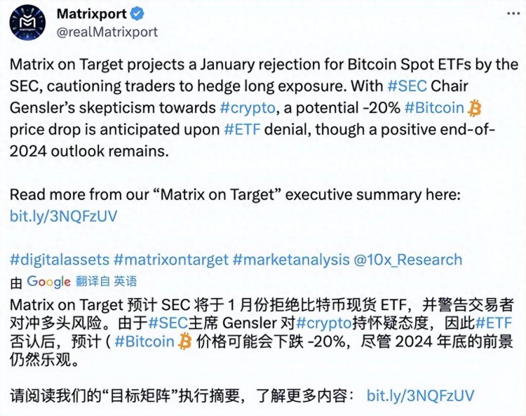 市場(chǎng)突發(fā)暴跌：BTC瞬跌10%！又是ETF消息麵引起的