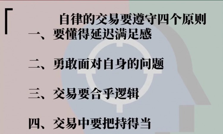 我的市場判斷正確為什麼賺不到錢缺少的不是分析方法而是信心和管理資金的能力