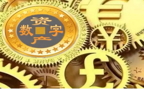 數(shù)字貨幣值得投資嗎？怎麼才能賺到錢？