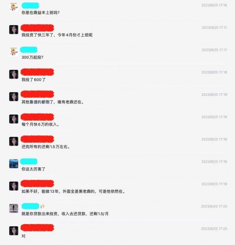 Crazy Trader's Father-Son Quarrel