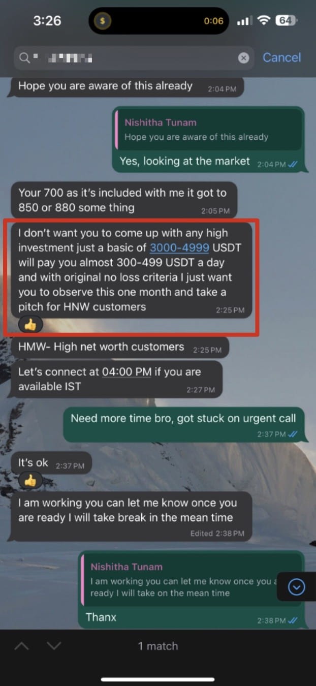 P2P投資騙局揭露