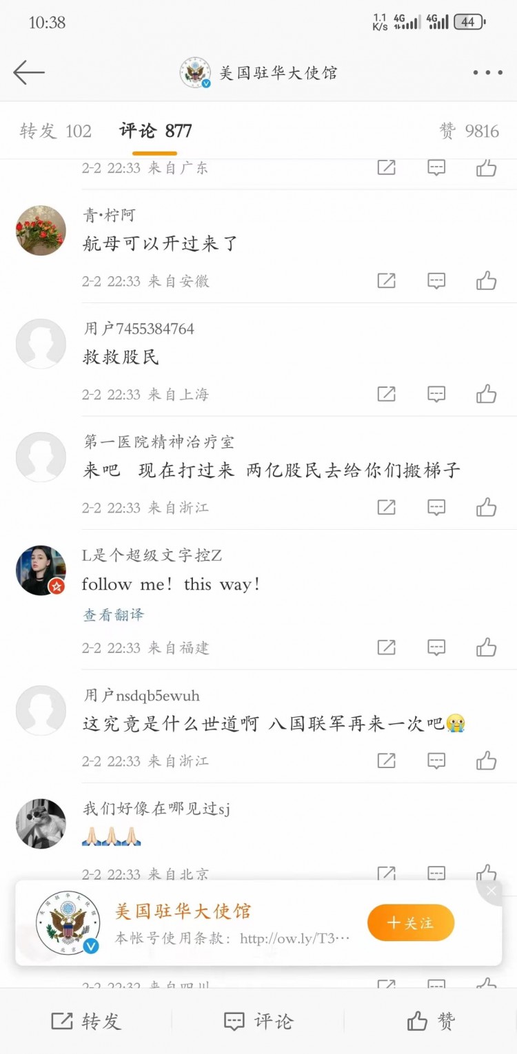 資金退出市場(chǎng)，黃的不同看法！大A下跌對(duì)數(shù)字貨幣或許是利好。情緒崩潰引發(fā)非理性操作。富人會(huì)轉(zhuǎn)移資產(chǎn)。
