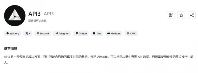 API3灰階母公司DCG的新投資