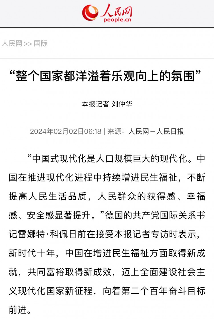 中國股市再暴跌股民喊話跳樓頻傳媒體仍報國家洋溢樂觀情緒