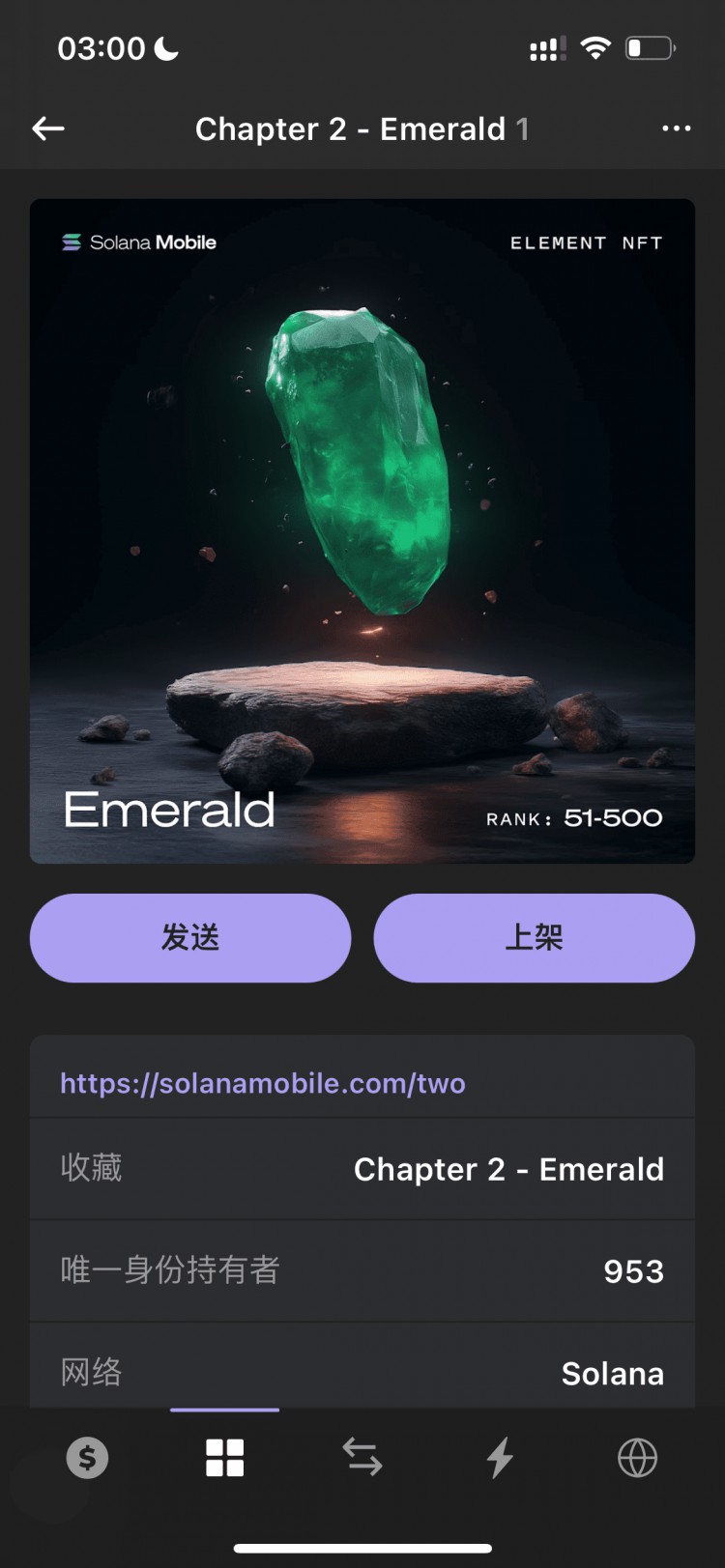 Sol 第二代手機帶來的驚喜