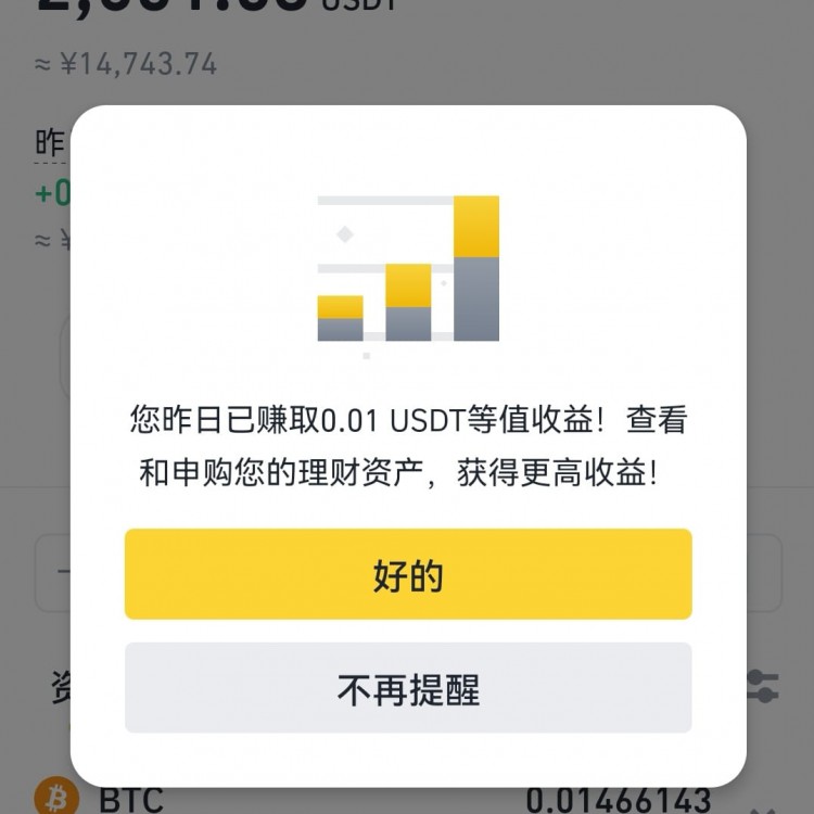 未來的幻想現(xiàn)在的財富