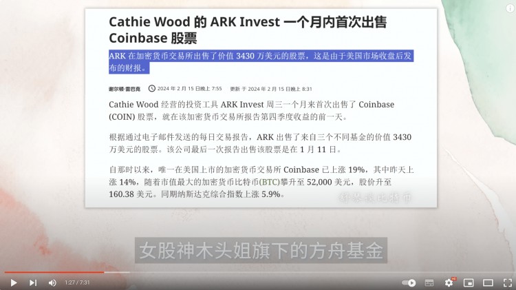 這幣漲瘋了CKB爆拉3倍STX暴漲30下一個暴漲的幣是梅林幣了解一下STX還能買嗎SOL鏈上數據爆炸還能再漲30比特幣突發利空RPL和SSV天大利好將至以太坊分析