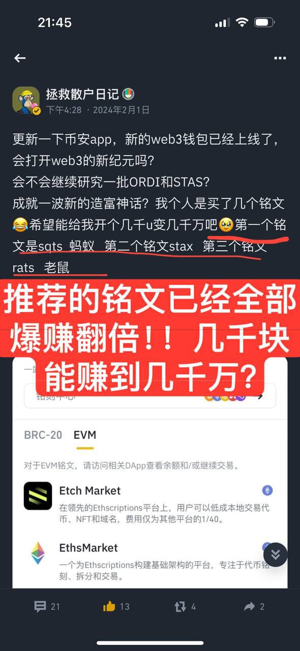 瘋狂的<a title='註冊送加密貨幣'  target='_blank' class='f_d'>加密貨幣</a>翻倍賺錢計劃