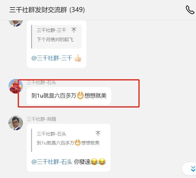 朋友買了個LUNC，我也跟風(fēng)買了一份 USTC
