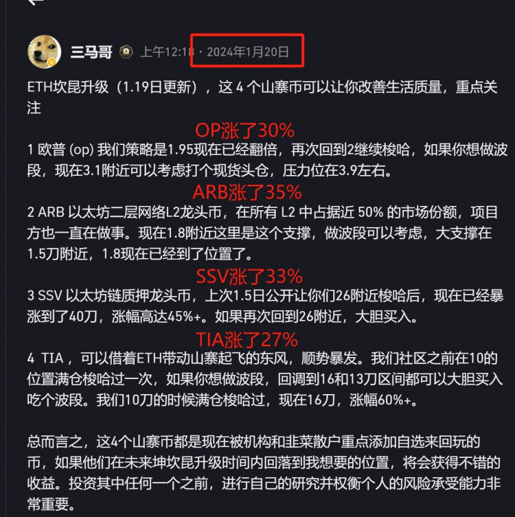 2024年將支持窮人躋身美籍富妹的5種替代幣敬請(qǐng)期待