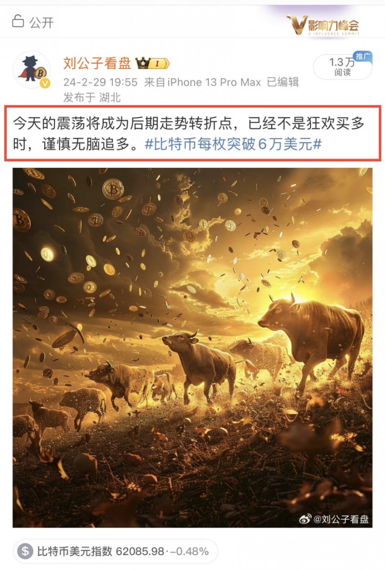 <a title='註冊送虛擬貨幣'  target='_blank' class='f_b'>虛擬貨幣</a>價格回落市場趨勢或?qū)⒁婍敾叶菳TC轉(zhuǎn)賬數(shù)量增加ETF資金流入流出平緩