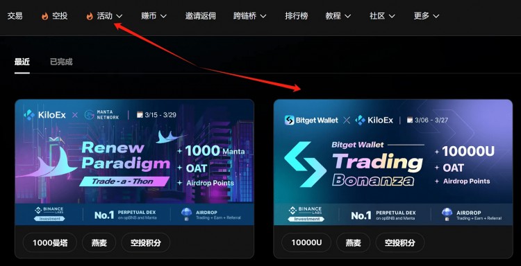 加密狗整編空投第266篇明牌空投教學(xué)KILOEX可能真的要發(fā)幣了