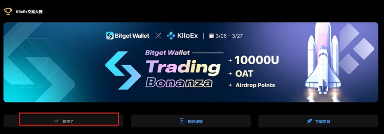 加密狗整編空投第266篇明牌空投教學(xué)KILOEX可能真的要發(fā)幣了