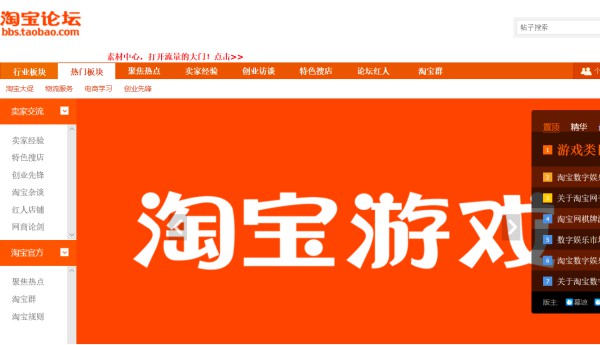 手遊交易平臺都是怎麼排行的？