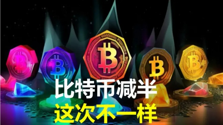 BITCOINHALVINGAPRIL20APPROACHESMEMESCOMETOLIFE