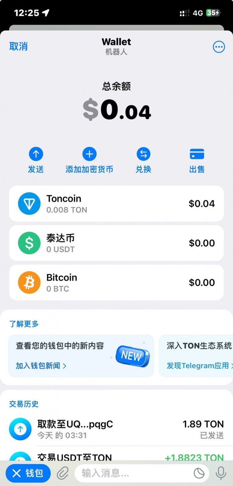 各類交易所不給提TON怎麼辦