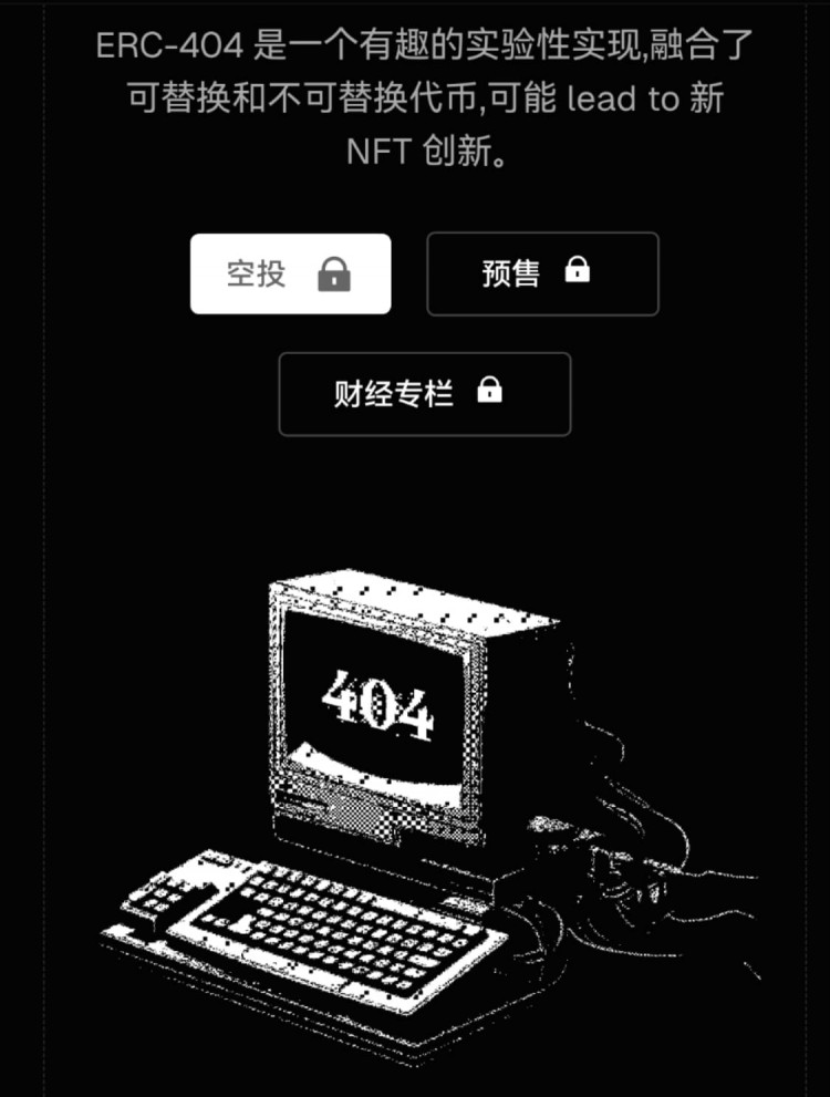 UNLOCKTHEMIRACLEOF100MILLIONINTHECURRENCYCIRCLEWITH404TOKENANDERC404AIRDROP
