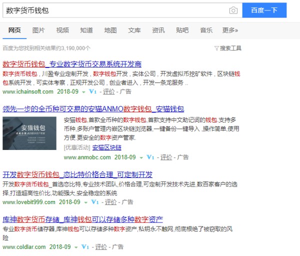 目前市麵上比較流行的<a title='註冊送數(shù)字貨幣'  target='_blank' class='f_a'>數(shù)字貨幣</a><a title='註冊數(shù)字錢包'  target='_blank' class='f_b'>錢包</a>有哪些