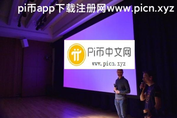 派幣自己邀請自己能過KYC嗎