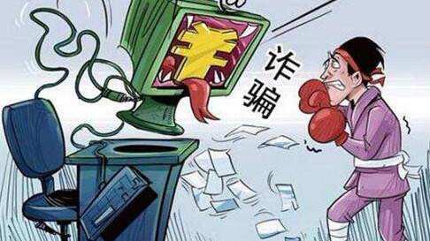 網(wǎng)上炒外匯騙局有哪些