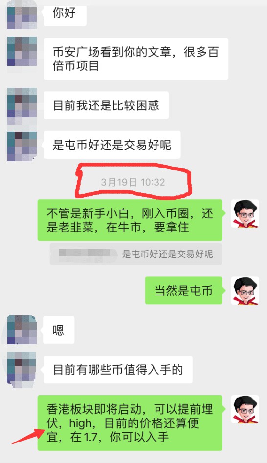 比特幣減半真正的100倍幣專案來了
