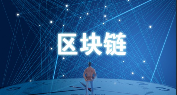 誰能說下<a title='區塊鏈交易平臺'  target='_blank' class='f_b'>區塊鏈</a>交易挖礦會虧錢嗎