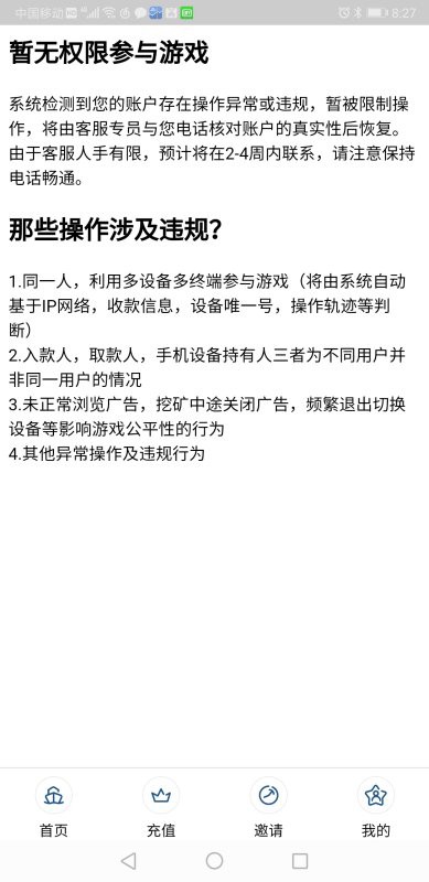 有賺<a title='區(qū)塊鏈交易平臺'  target='_blank' class='f_b'>區(qū)塊鏈</a>這個APP靠譜嗎
