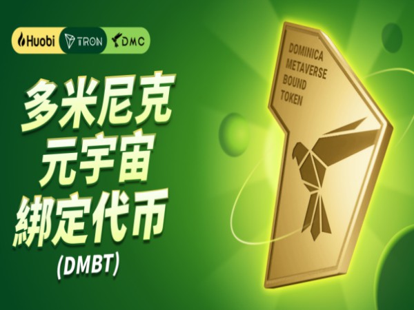 BW<a title='幣交易所'  target='_blank' class='f_b'>交易所</a>新上線MSPC是個什麼幣