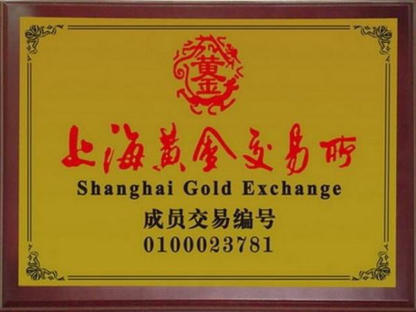 炒黃金哪個平臺好