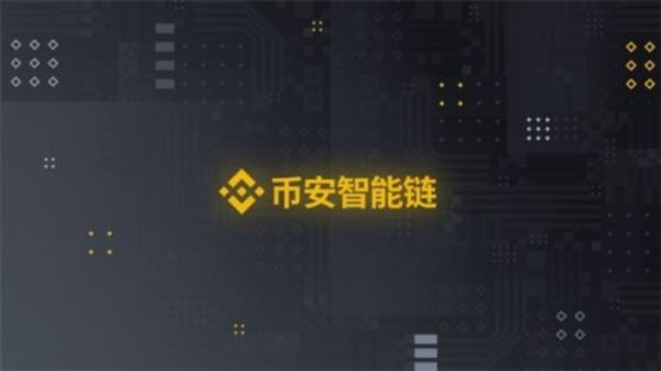首席信息安全長警告 X 平臺上有網絡釣魚廣告